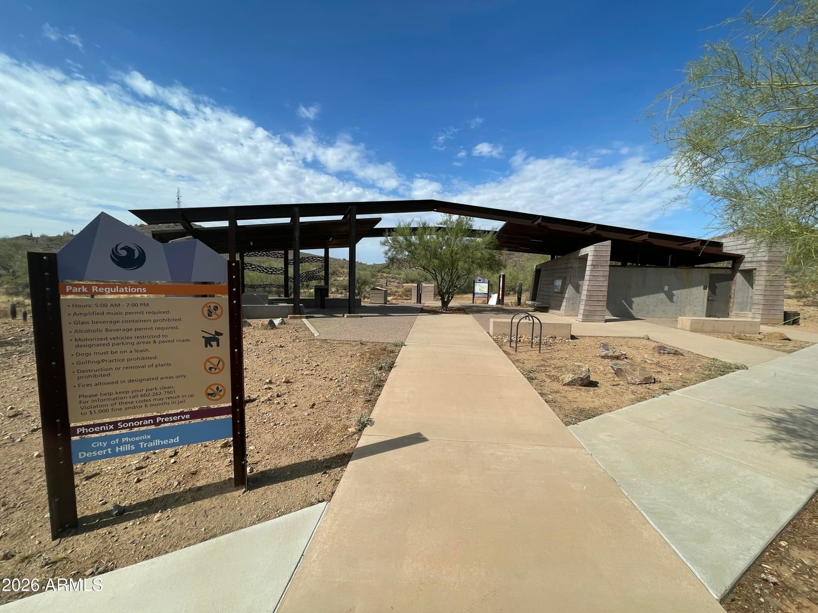 235 W ROCK VIEW Road, Phoenix, AZ 85085 — photo 51 of 66